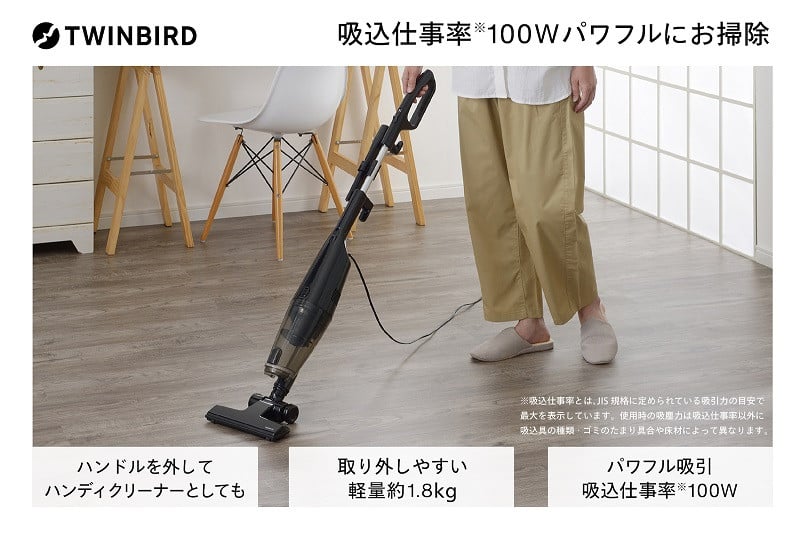 
            ツインバード サイクロンスティック型クリーナー ブラック (TC-5182B) 掃除機 家電
          