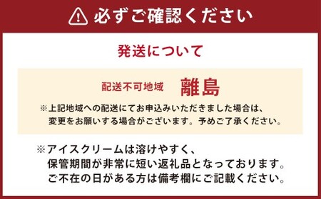【2025年12月18日迄に入金確認で年内発送】ハーゲンダッツバー 12本セット （バニラチョコレートマカデミア×4本、芳醇ティラミスクランチ×4本、ザッハトルテ