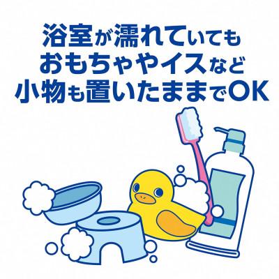 ふるさと納税 矢吹町 ルックプラス　おふろの防カビくん煙剤　3個パック　フローラルの香り 【本体×3】(ライオン) |  | 03