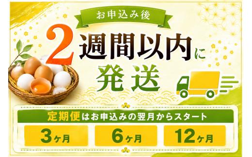 赤玉アスタキサンチン卵 50個｜たまご 玉子 菜の花エッグ 自社農場 定期便 すぐ発送 常温 抗酸化 健康 新鮮 卵かけご飯 ギフト 君津養鶏場直送｜千葉県 君津市