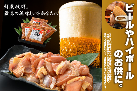 焼肉用 国産 味付け親鶏 純けい 1.8kg（450g×4パック）