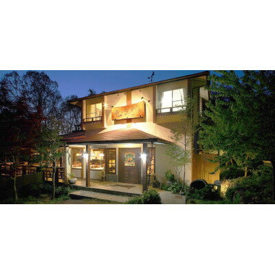 【ふるさと納税】【小さなホテル セラヴィ】客室露天風呂付ホテル宿泊ご優待チケットペア券　※曜日限定(休前日を除く)【1209856】