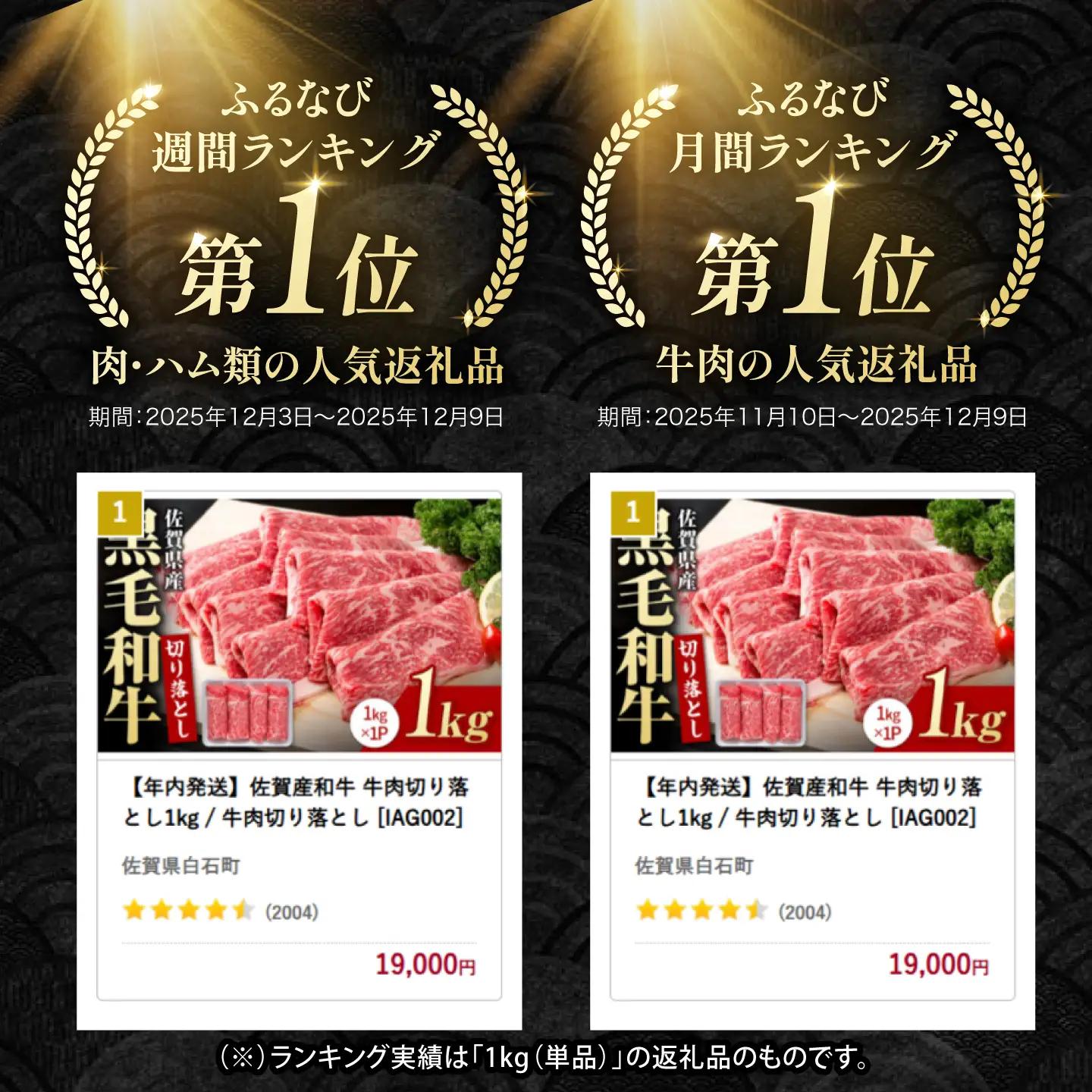 【スピード発送】佐賀産和牛 牛肉切り落とし 750g [IAG208] 牛肉切り落とし