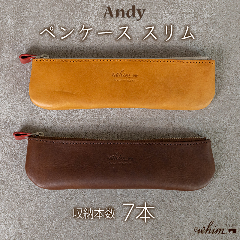 ペンケース スリム Andy 日本製 革製品 本革 レザー 手作り キャメル