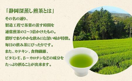 訳あり 茶袋おまかせ 静岡深蒸し茶 1kg 100g×10袋