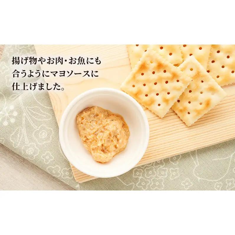 いぶりがっこ 味噌だれ 味噌マヨソース 200g×各2本［須藤健太郎商店］【ソース 味噌ソース マヨネーズ 秋田 ディップ 炒め物】