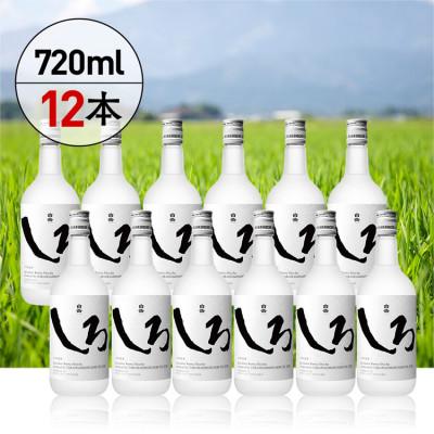 ふるさと納税 あさぎり町 本格米焼酎「白岳しろ」720ml12本セット(あさぎり町)