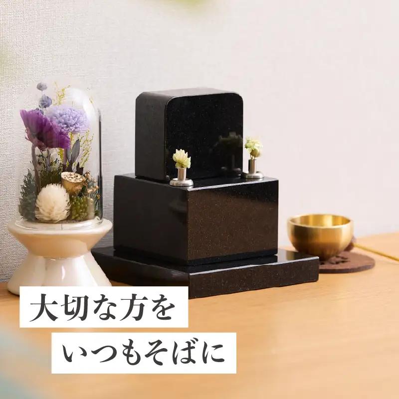 ミニメモリアルストーン 横型 ARY0004-02