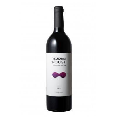 ふるさと納税 つくば市 つくばワイナリー ツクバルージュ 　750ml【離島・沖縄配送不可】