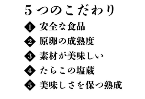 【A5-389】博多まるきた水産 辛子明太子(切子)約1kg