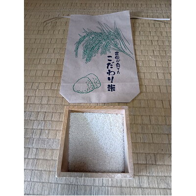 【ふるさと納税】【令和8年産】埼玉県越生町産 コシヒカリ(精米) 5kg【1737525】