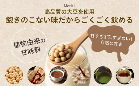 uFit Soy Protein 750g【抹茶】【136020-5】ﾌﾟﾛﾃｲﾝ たんぱく質 ｱｽﾘｰﾄ 運動 健康 ﾄﾞﾘﾝｸ 飲料 体づくり ﾌﾚｰﾊﾞｰ 抹茶