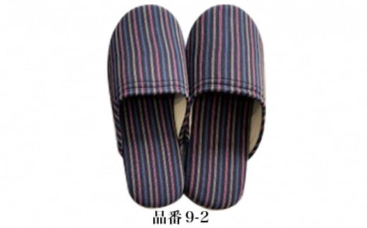 亀田縞　スリッパ　Lサイズ 9-2番