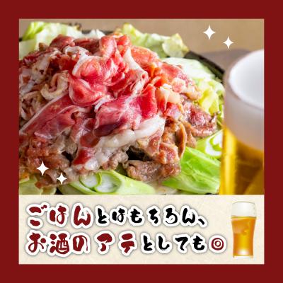 ふるさと納税 米沢市 元祖 義経焼 4人前 ( 2人前 340g × 2 ) 味噌だれ付 |  | 02