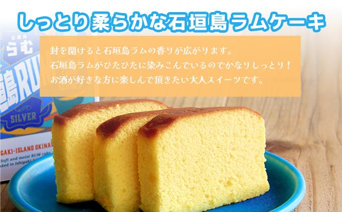 トラディショナルラム40度700ml＆ラムケーキ＆ラムTシャツセット＜TシャツサイズS＞AK-52-s Sサイズ