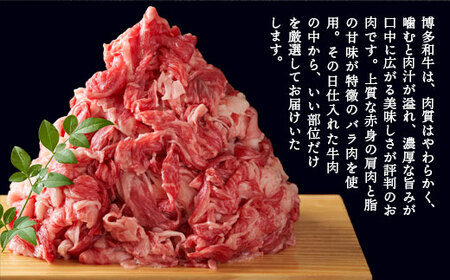 牛肉 切り落とし 訳あり 博多和牛 500g×10p 牛肉