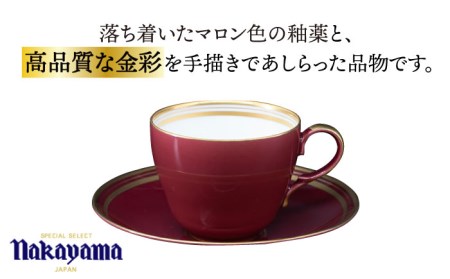 ナカヤマ コーヒーカップ＆ソーサー『マロン』柄【ナカヤマ】 食器 マグカップ ティーカップ プレート セット [TAU003]
