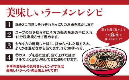 麺 2食 にんにく餃子 50個 セット 国産 麺 豚骨 餃子 個包装