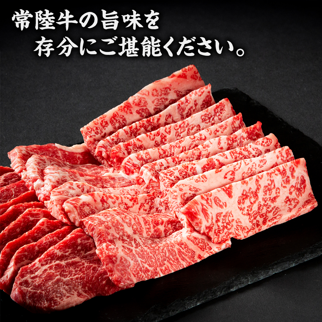 【 スピード発送 】 常陸牛 赤身 焼肉 450g 牛肉 牛 肉 焼き肉 焼肉用 黒毛和牛 和牛 赤身肉 お肉 国産 国産牛 ブランド牛 A4 A5 冷凍 バーベキュー BBQ ギフト 贈答 (茨城県