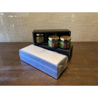 ふるさと納税 福津市 粗挽【和食店が創るこだわり柚子胡椒】65g瓶×青3本セット★箱入り[F4532as] |  | 02