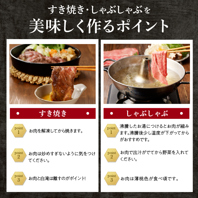 【父の日】中山牧場 佐賀牛しゃぶしゃぶすき焼き 400g ／ 産地直送 牛肉 肉 お肉 佐賀牛 赤身 霜降り スライス 薄切り モモ ウデ 肩ロース すき焼き用 すき焼き肉 牛しゃぶ 食べ比べ A5 