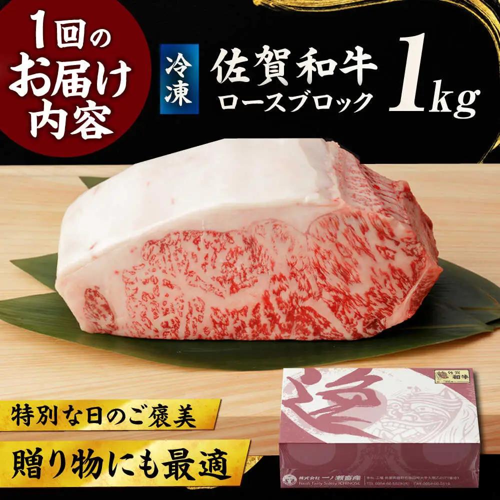 【定期便】牛肉ブロック1kg NAC131 牛肉ブロック 全3回