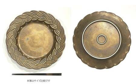 有田焼 amiプレート金泥 Lサイズ【24to3 西富陶磁器】和食器 食器 器 うつわ ワンプレート 皿 カレー皿 パスタ皿 盛皿 大皿 手彫り 手作り おしゃれ モダン アンティーク 30000円 