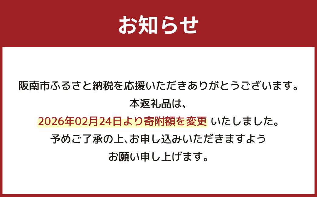国産うなぎ蒲焼 3尾（690?750g）と 特製タレ 3個 セット
