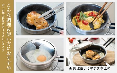 貝印 料理研究家 脇雅世監修 o.e.c ミニマ フライパン 15cm 000DY5206 OEC オーイーシー　IH ガスコンロ オーブン 対応 関市 キッチンツール 料理 おしゃれ 便利