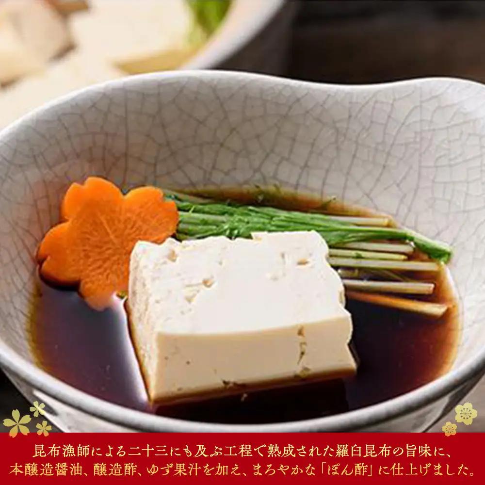 羅臼逸鮮 ギフトセット A-52 昆布ポン酢 ギフト 国産 知床 北海道