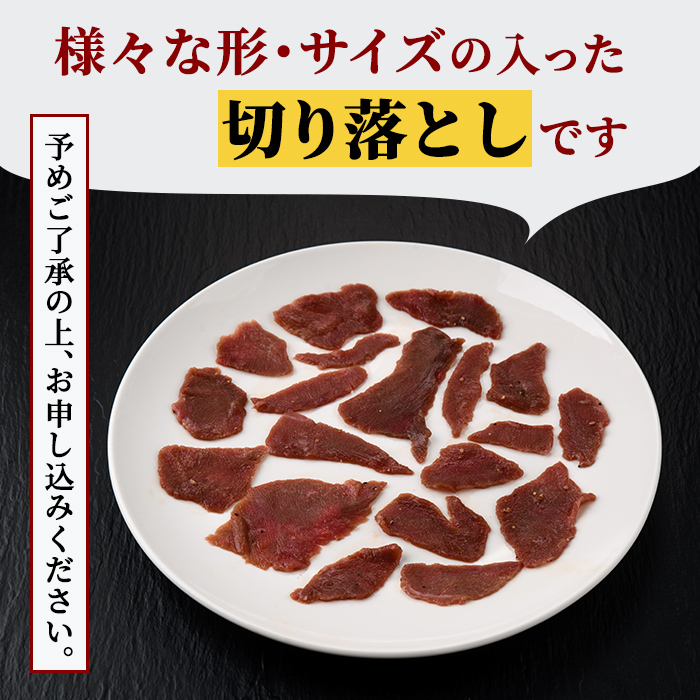 赤身牛タン切り落とし1kg (250g×4パック) 冷凍 小分け 牛たん 切り落とし 味付 焼肉 焼き肉 牛 牛肉 ビーフ 赤身 BBQ おかず おつまみ 【そうざい男しゃく（株式会社池延）】【ho1
