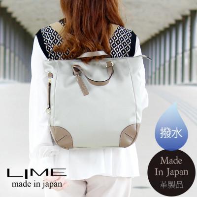 ふるさと納税 高松市 LIME　はっ水高密度ナイロン軽量A4リュック [L-1719] 　color:プラチナ/グレージュ