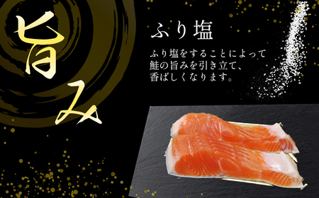 【数量・期間限定】 境港サーモン ふり塩切り身 960g（60g×8切れ）2パック 真空冷凍 銀鮭 ギンザケ サーモン 境港サーモン 鮭 さけ シャケ 国産鮭 鮭切身 サーモン 国産サーモン サーモン