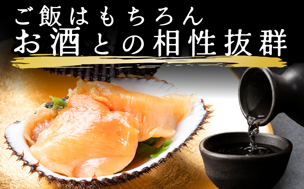 【閖上赤貝】まるごと赤貝 3個入り
