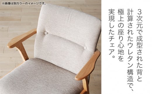 チェア ジェント アームSチェア CH／AN-BK ブラウン/アネルカブラック 家具 ダイニング おしゃれ 福岡県 大木町 モリタインテリア工業株式会社 【開梱・設置】AL381
