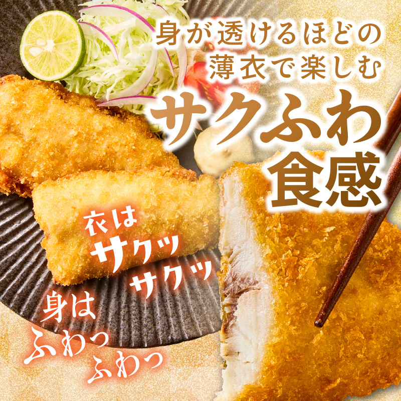 鷹ら島特製 松浦 鷹島のアジフライ(フィレタイプ)48枚(4枚入り×12パック) ( 松浦市 アジフライ アジ 鯵 あじ 時短料理 送料無料 )【C0-101】