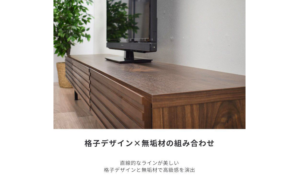KTLB210 (ウォールナット) テレビボード テレビ台 インテリア