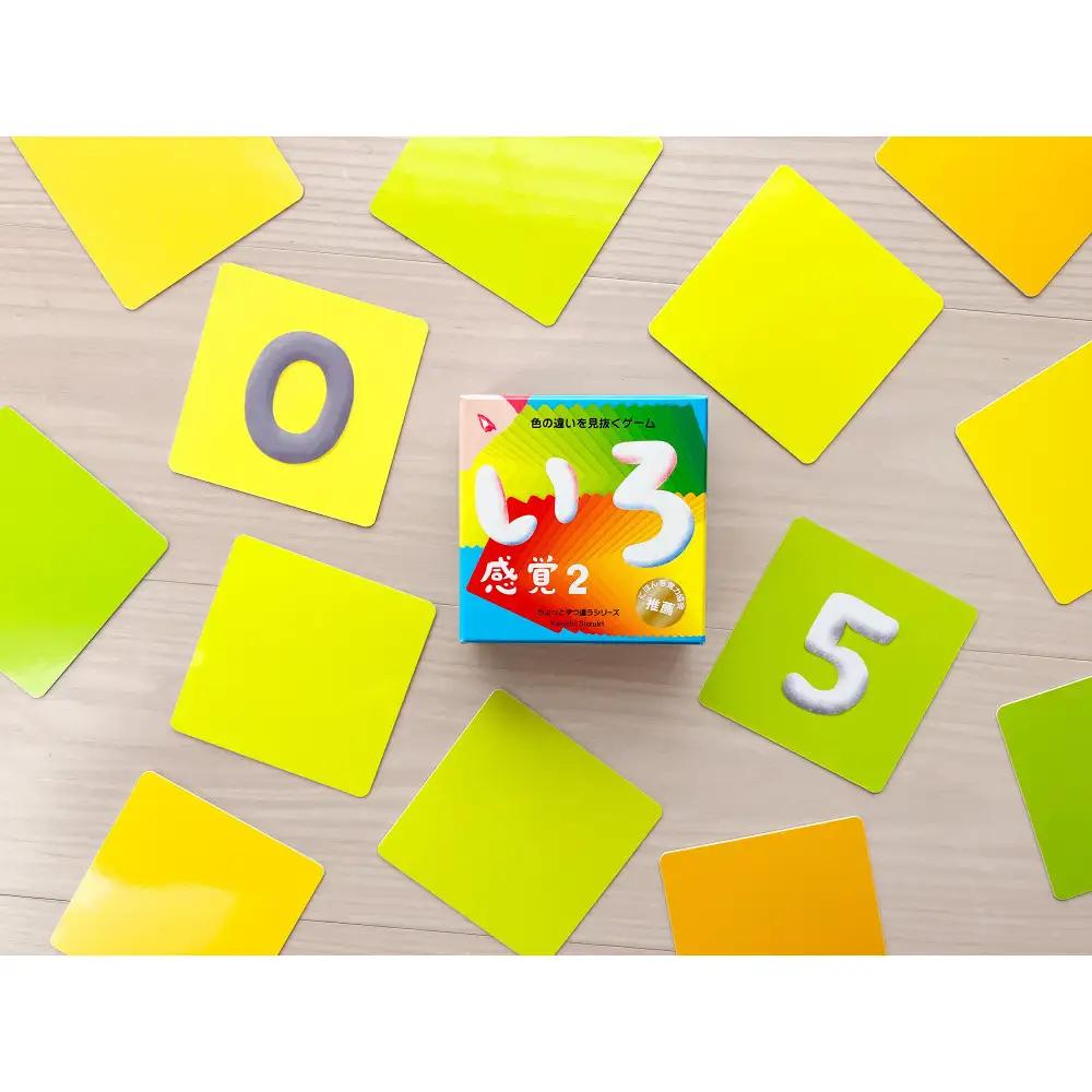 感覚ゲーム8セット「指感覚」「トランチョ」「1ミリ感覚 第2版」「1ミリ感覚キューブ」「いろ感覚2」「耳と手感覚 新装版」「おもさ感覚」「秒感覚」【キッズデザイン賞優秀賞「経済産業大臣賞」、グッド・ト
