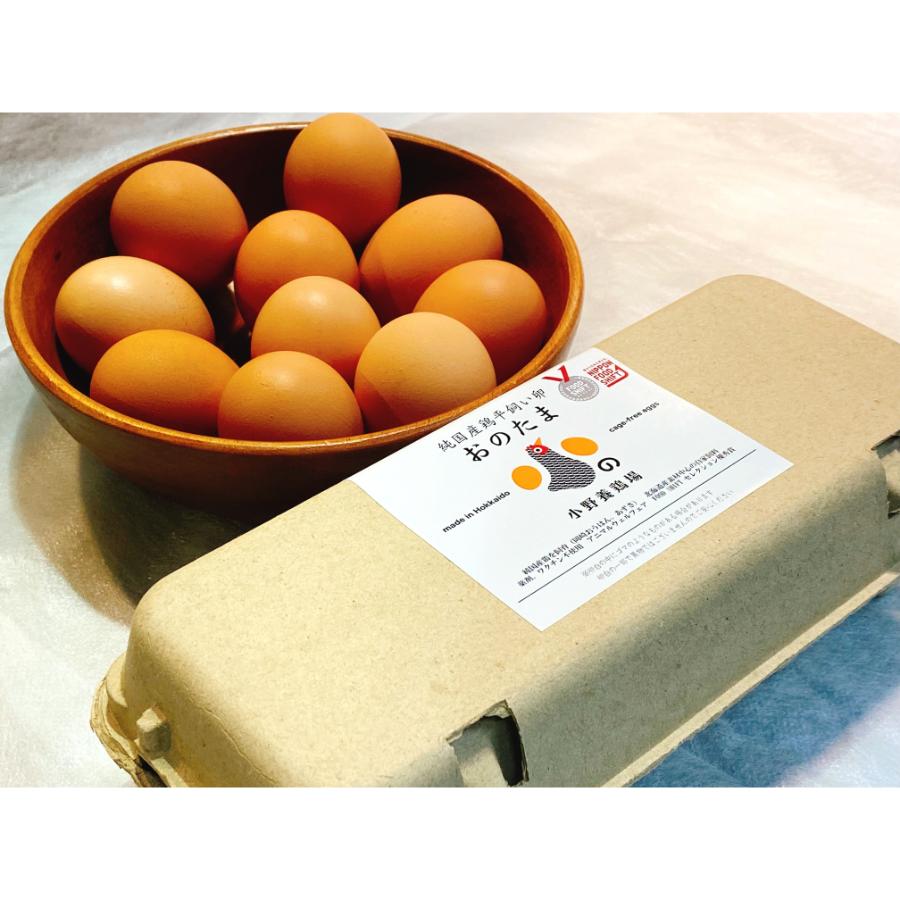 自然卵おのたま20個ギフトボックス