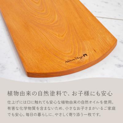 ふるさと納税 岡崎市 HAZAI project カッティングボード Square ケヤキ 木製品 |  | 02
