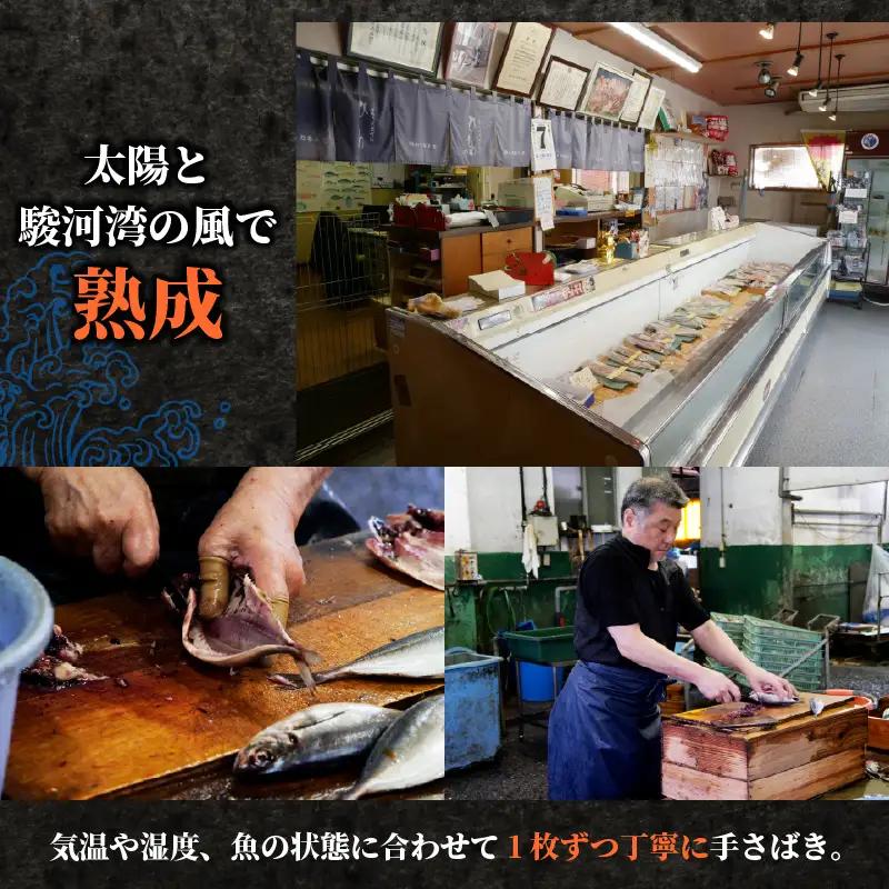 あじ 干物 6枚 セット 国産 あじ 鯵 アジ