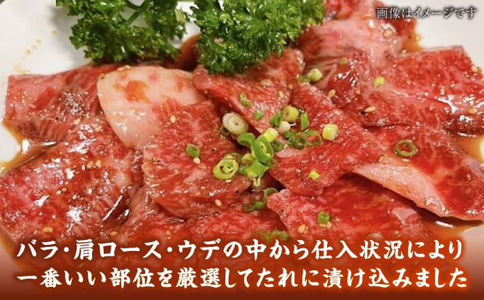 【全6回定期便】【A4～A5ランク】博多和牛  焼肉用 タレ漬 2.2kg（550g×４個） 《豊前市》【株式会社木村食品】 味つき 時短 牛肉 [VDZ146]