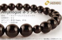 【ふるさと納税】「久慈ジェット」Amjelogue ネックレス（大玉）