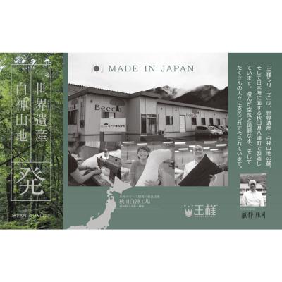 ふるさと納税 八峰町 王様の抱き枕 メンズ 標準サイズ (グレー) 消臭 生地使用|16_mkr-25m101b |  | 03