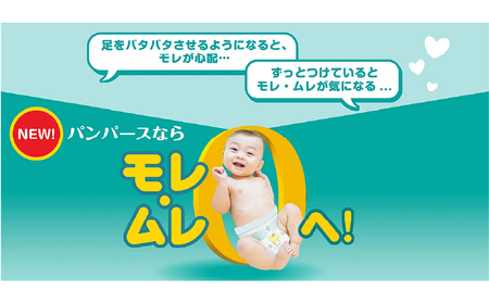 [テープタイプ] パンパース 「 さらさらケア 」 8パック[ Pampers おむつ オムツ ] M：52枚