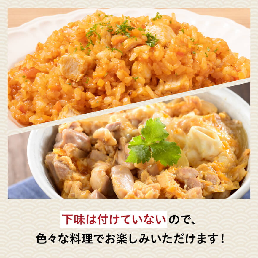【令和7年10月発送】宮崎県産若鶏　むねサイコロカット　3kg（200ｇ×15Ｐ） 【 鶏肉 鶏 肉 国産 九州産 宮崎県産 ムネ 真空パック 小分け 】 [C06905r710] 令和7年10月発送