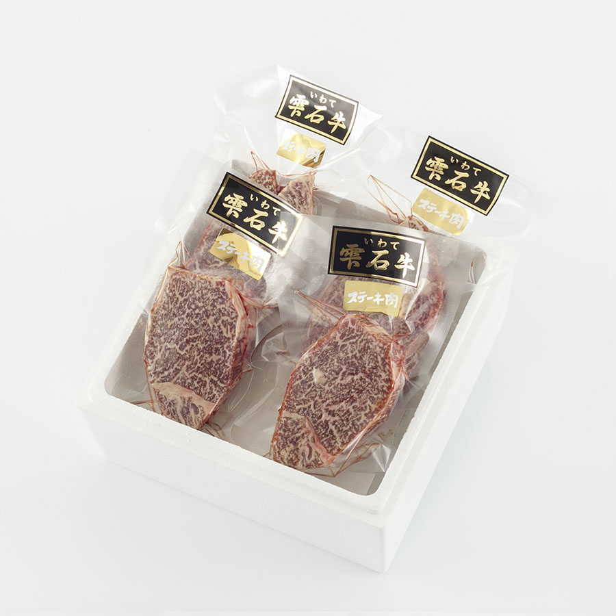 雫石牛ヒレステーキ用 150×2枚、250g×2枚