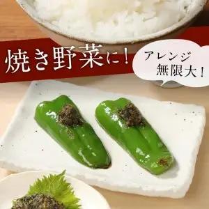 大葉農家のおかず味噌 3個セット K01014