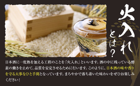 日本酒 酒 アルコール 地酒 野木きらり 純米吟醸 火入れ 1.8lまるや酒店《30日以内に出荷予定(土日祝除く)》