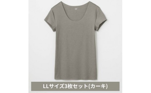グンゼ YG in.T カットオフクルーネックＴシャツ YV1577Q LLサイズ カーキ 3枚セット GUNZE ファッション インナー [№5716-0844]